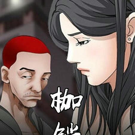 情事物語